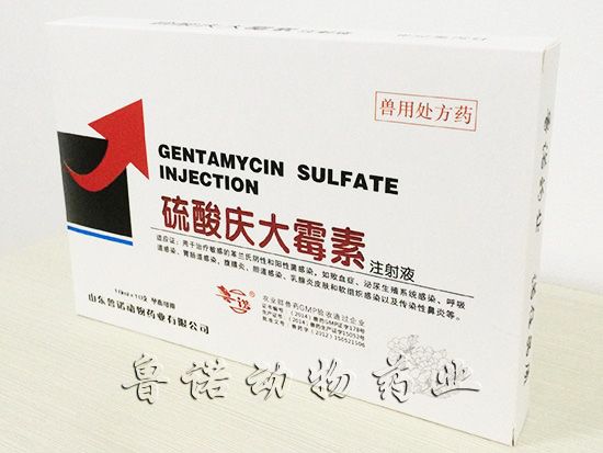 注射液
