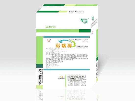 粉剂：诺瑞稀