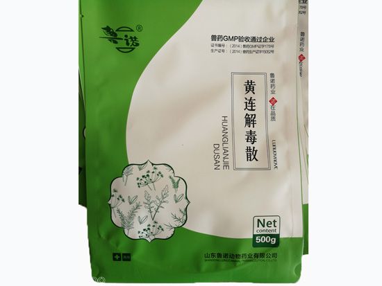 黄连解毒散